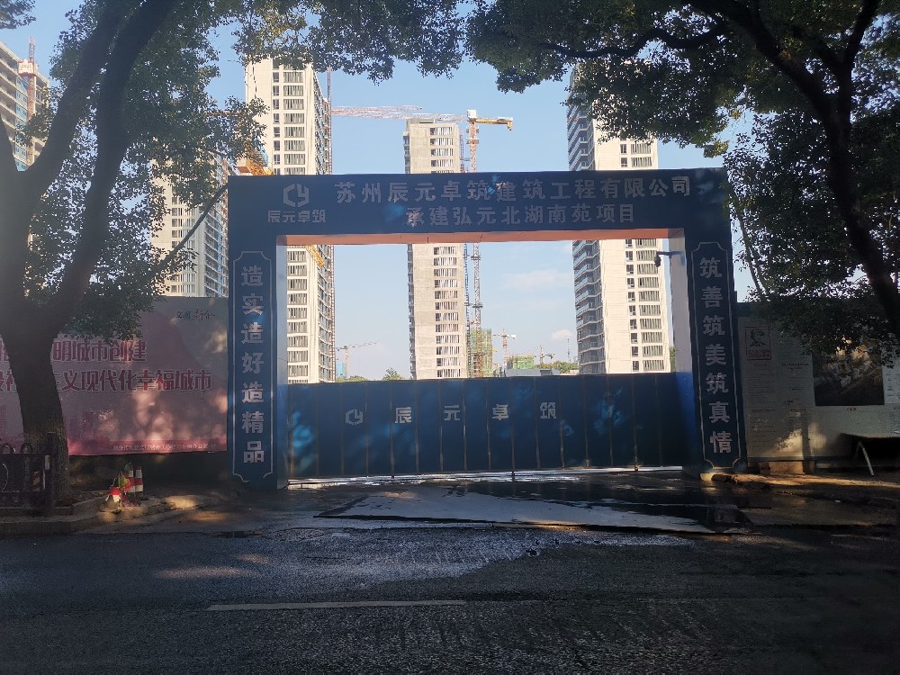 居住建筑項(xiàng)目